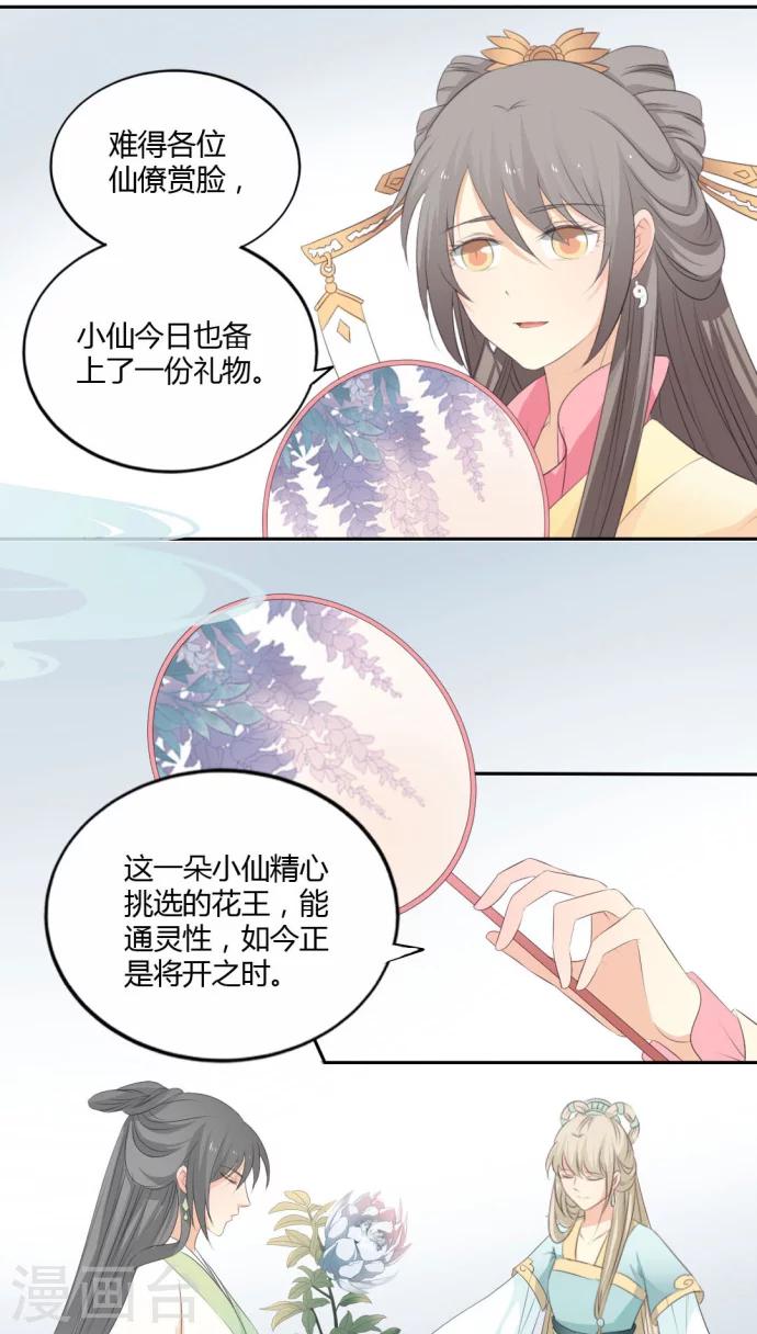 第15话15