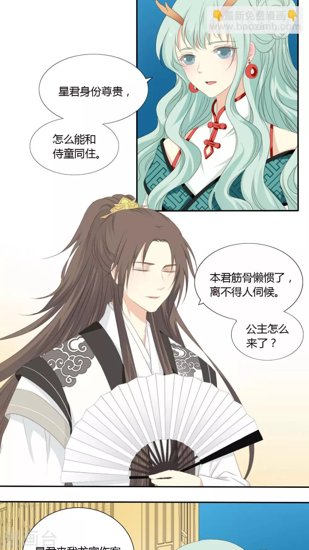 第39话17