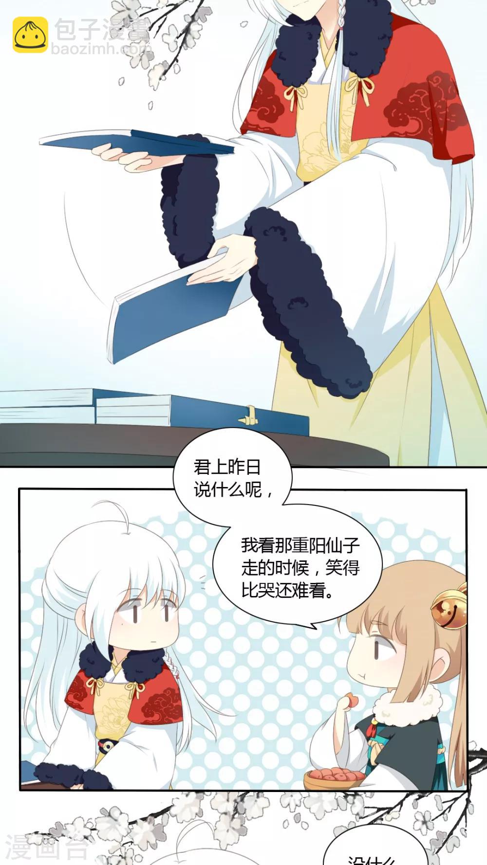 第44话2