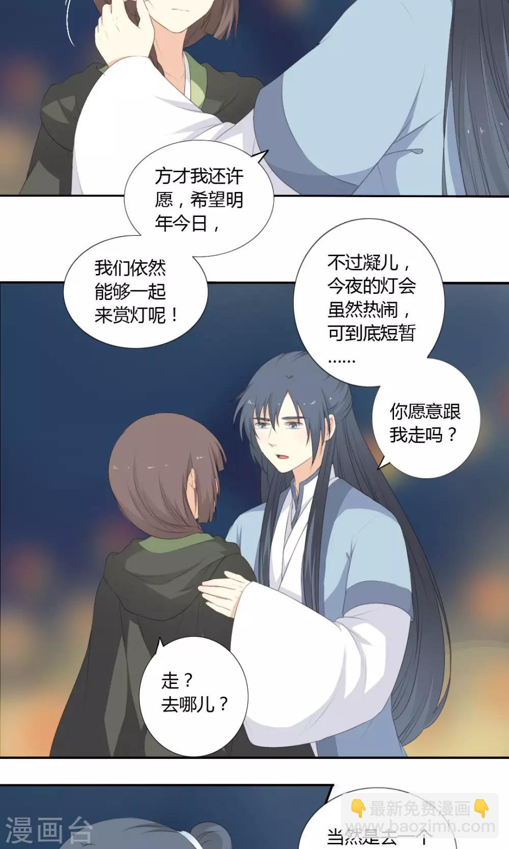 第58话16