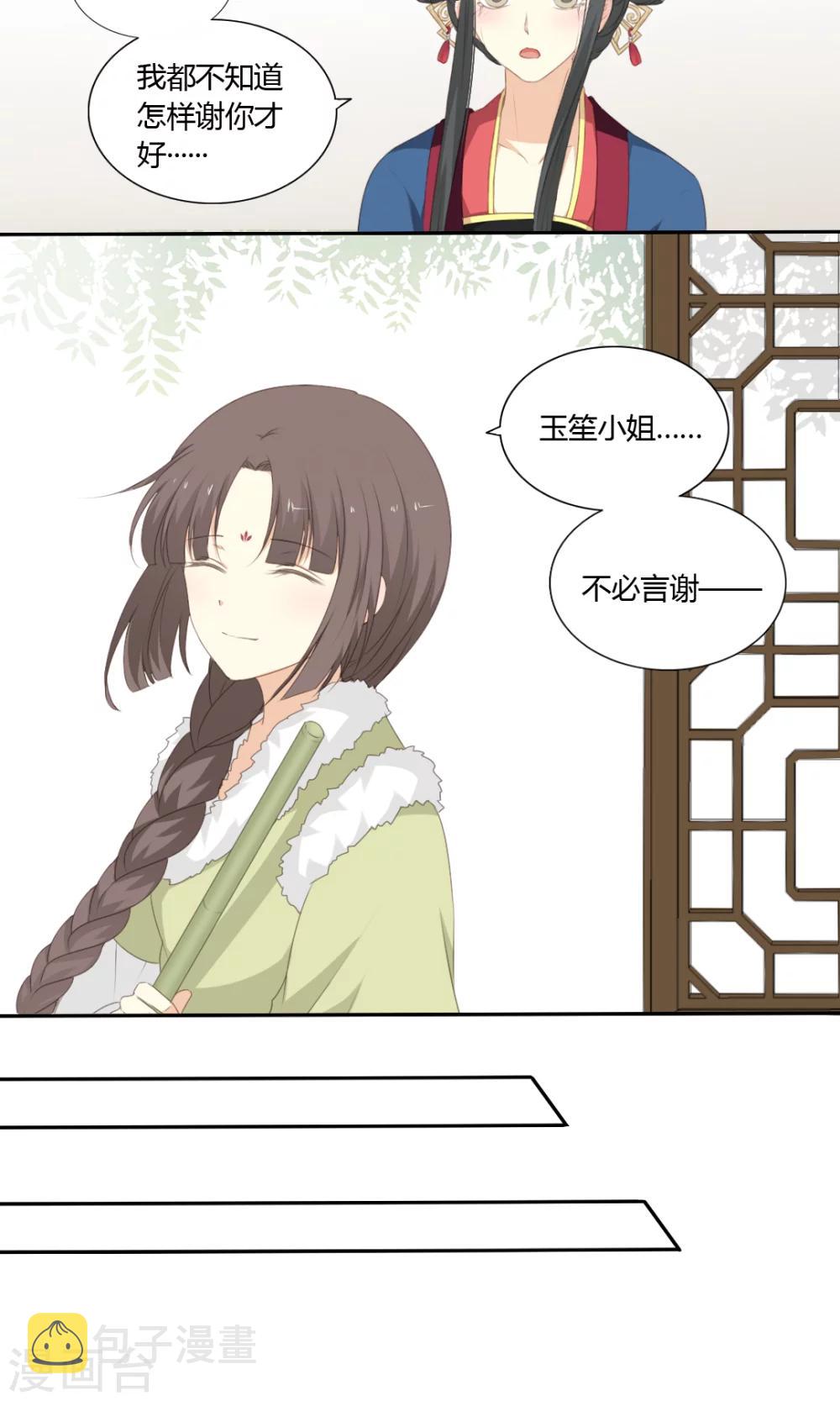 第57话14