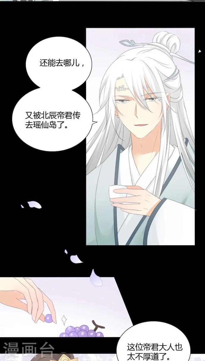 第16话2