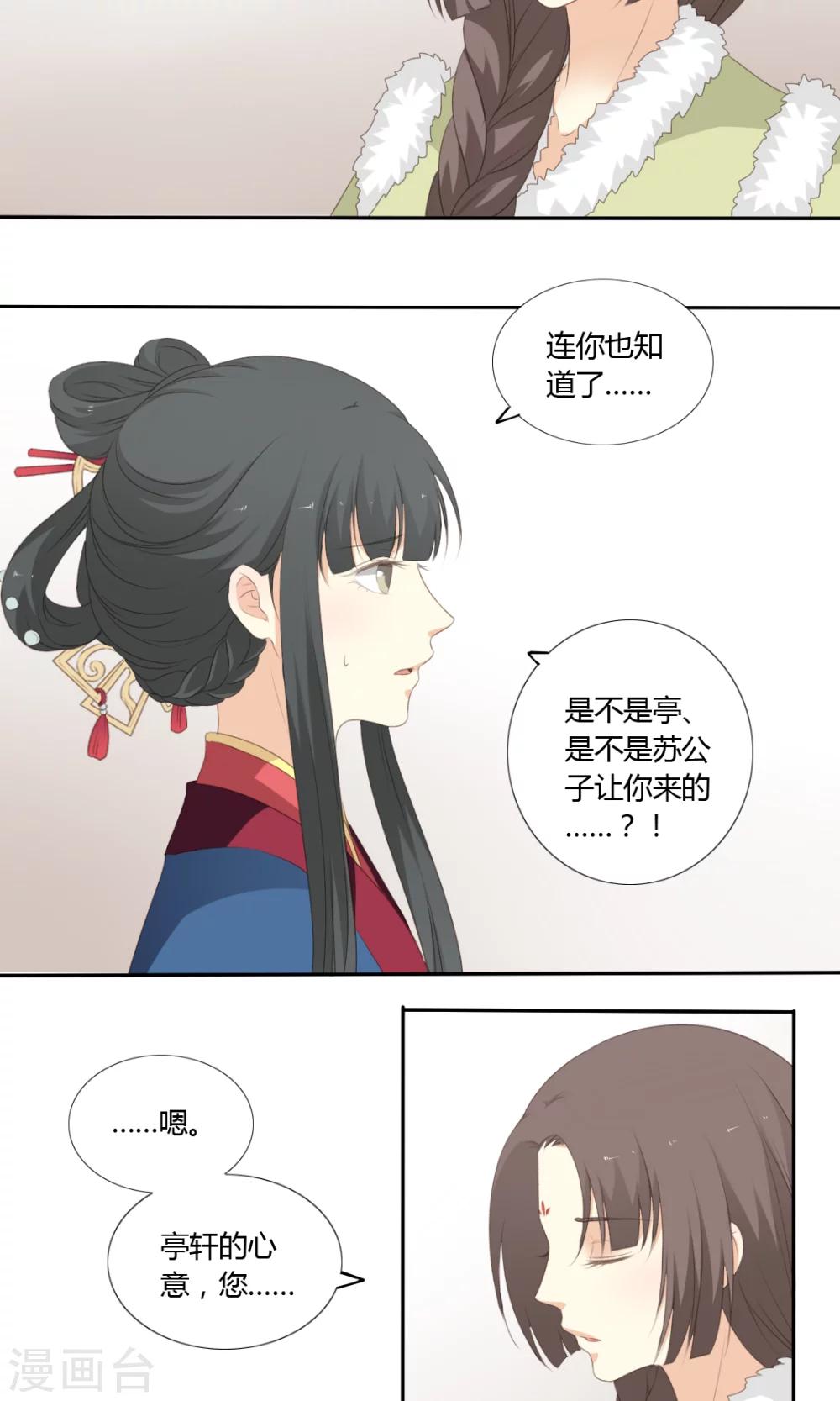 第55话7