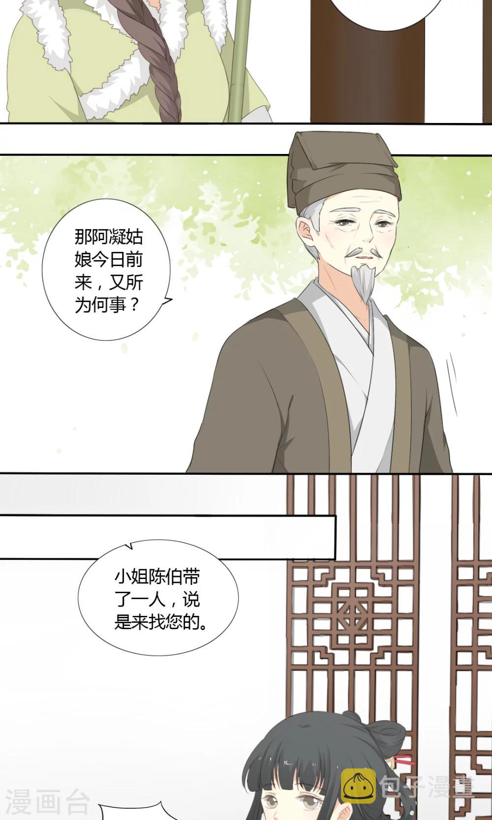 第55话1