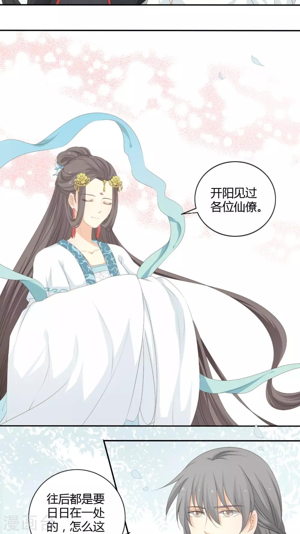 第31话3
