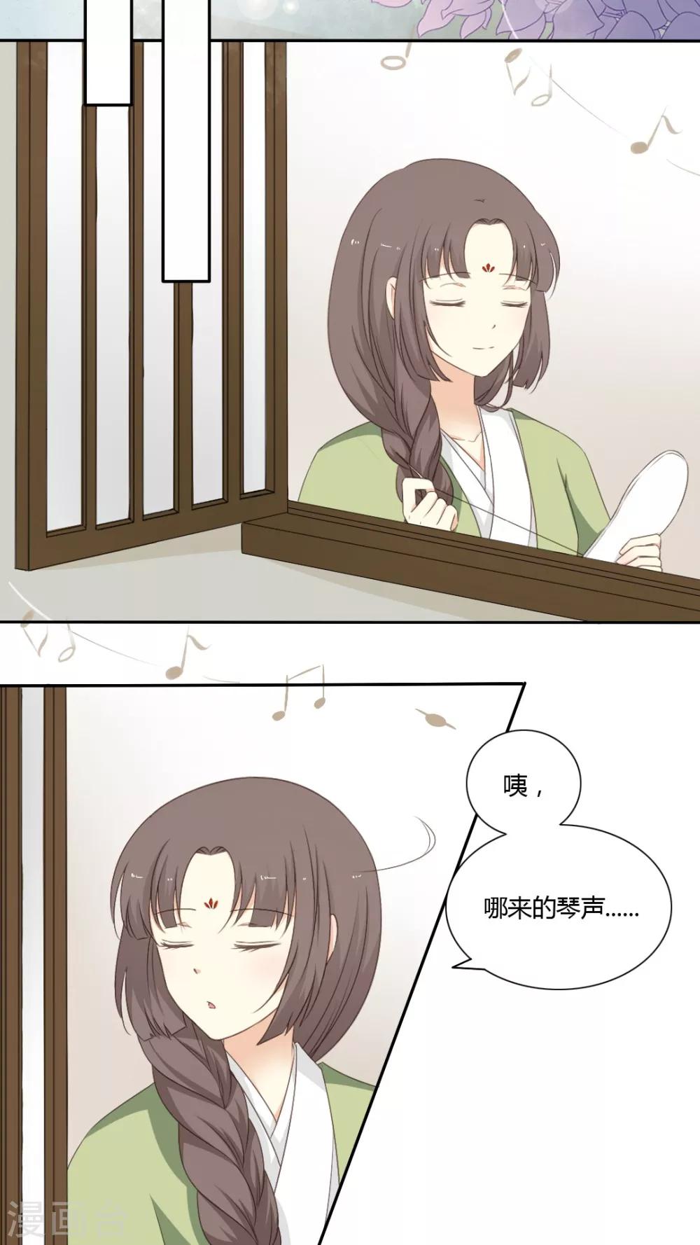 第47话3