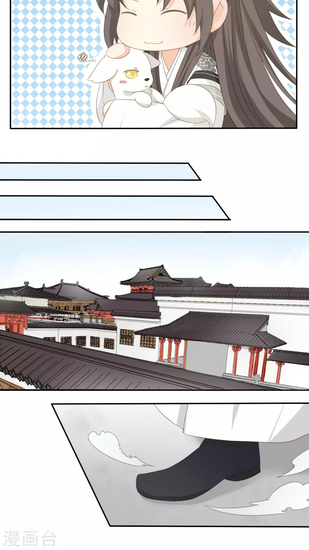 第29话9