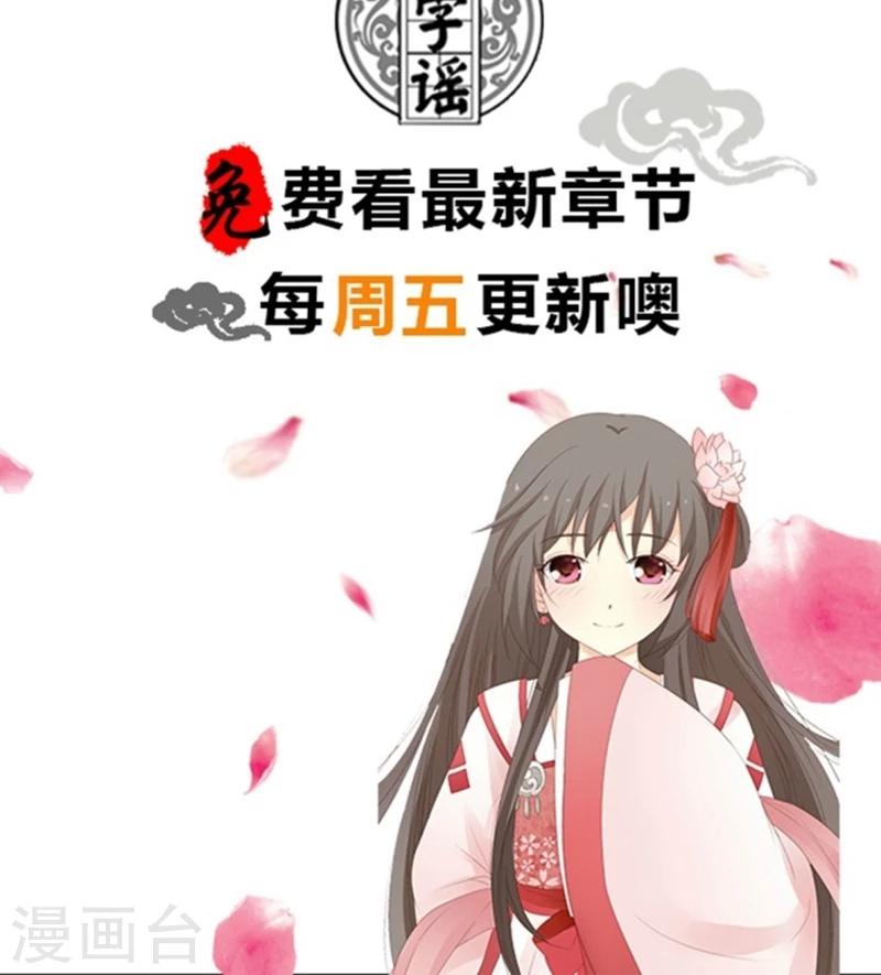 第8话20