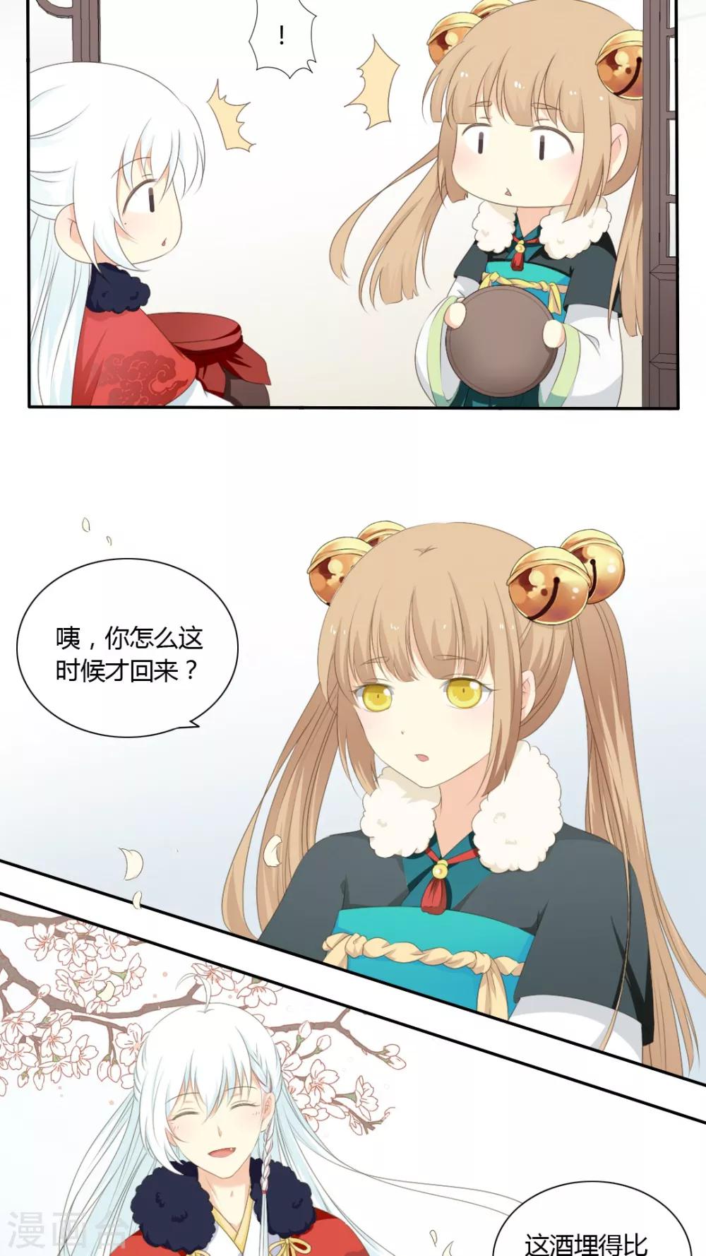 第43话13