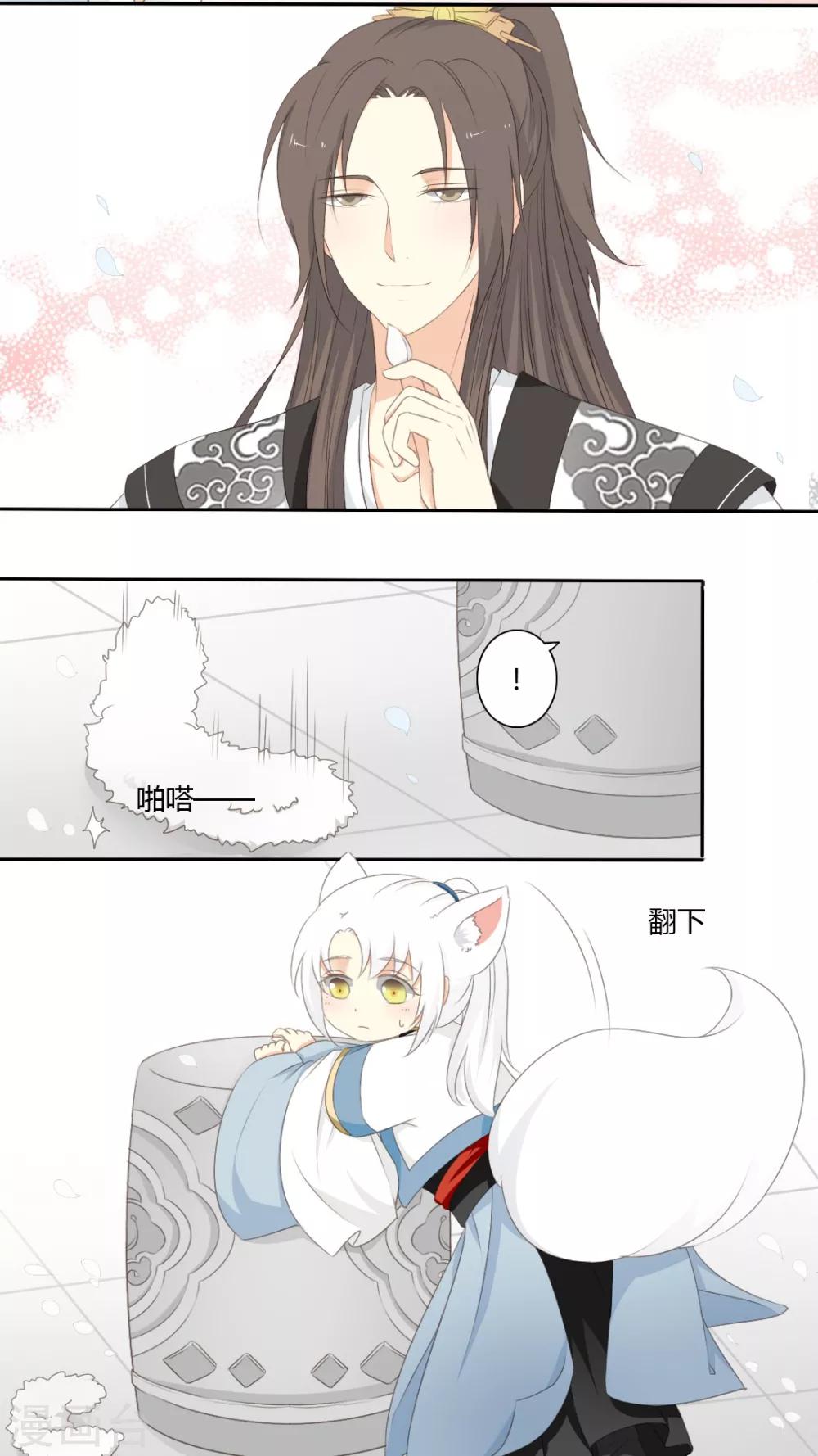 第41话13