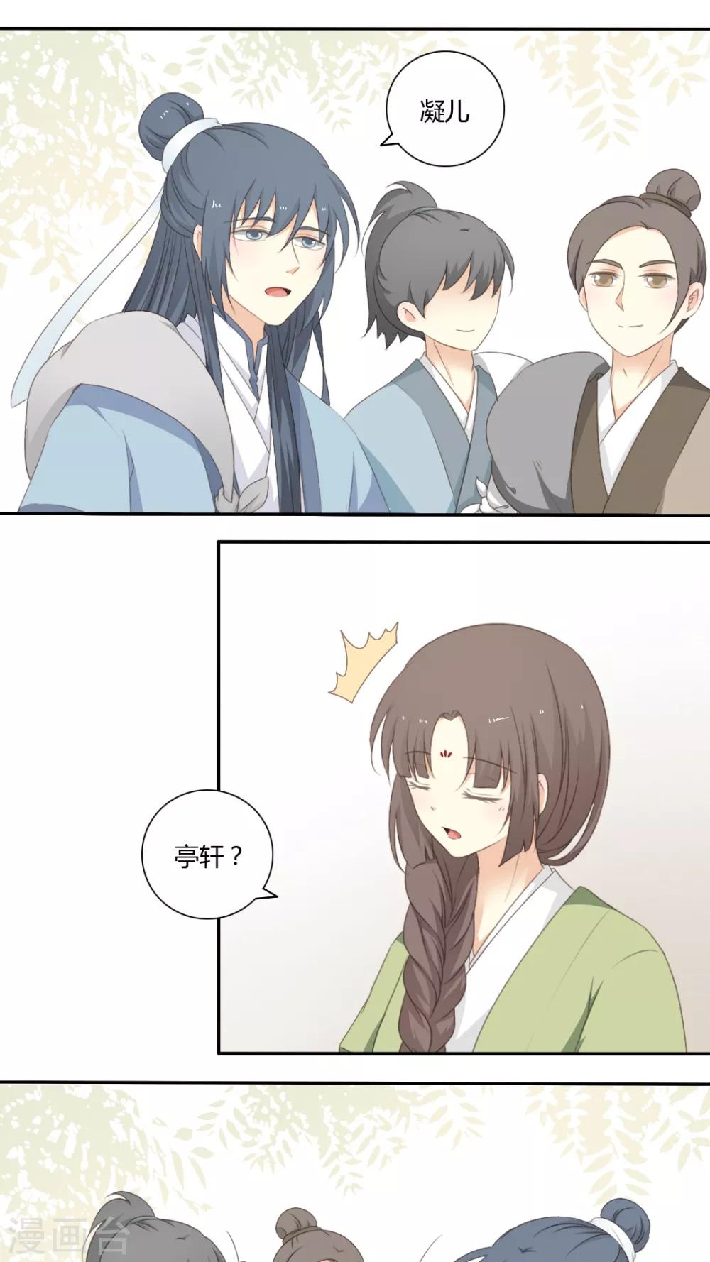 第47话5