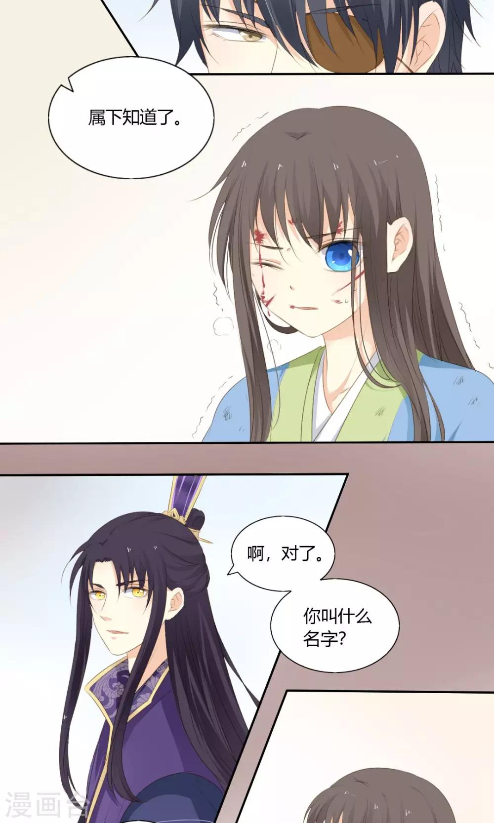 第65话20