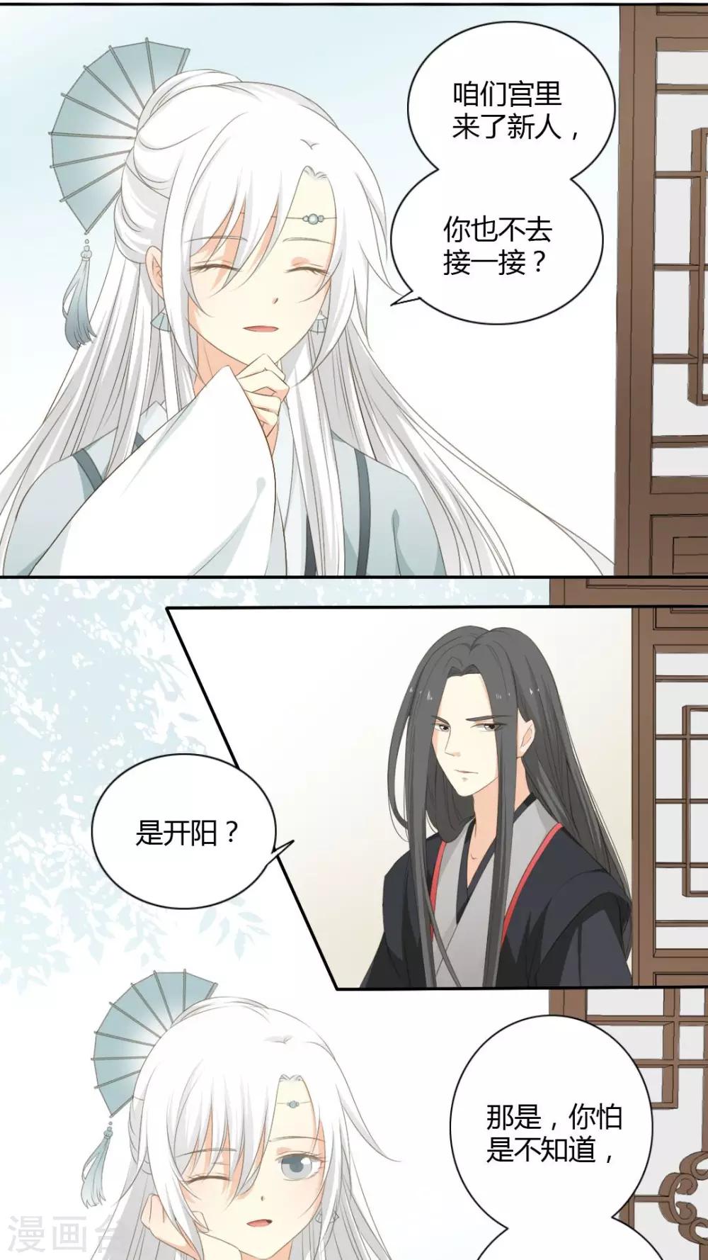 第30话16