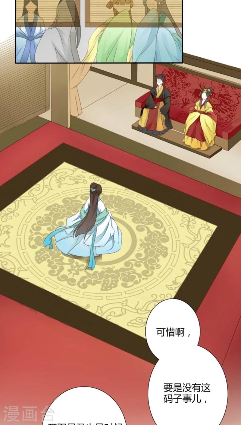 第1话2