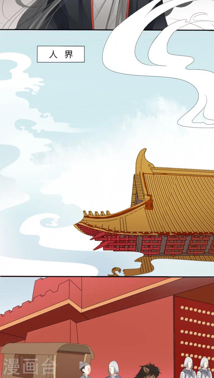 第19话16