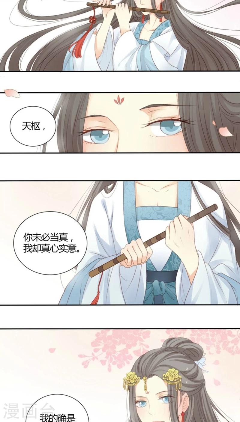 第8话10