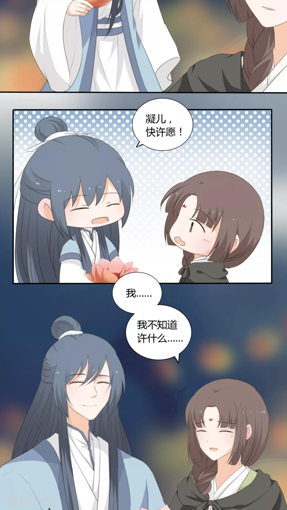 第50话16