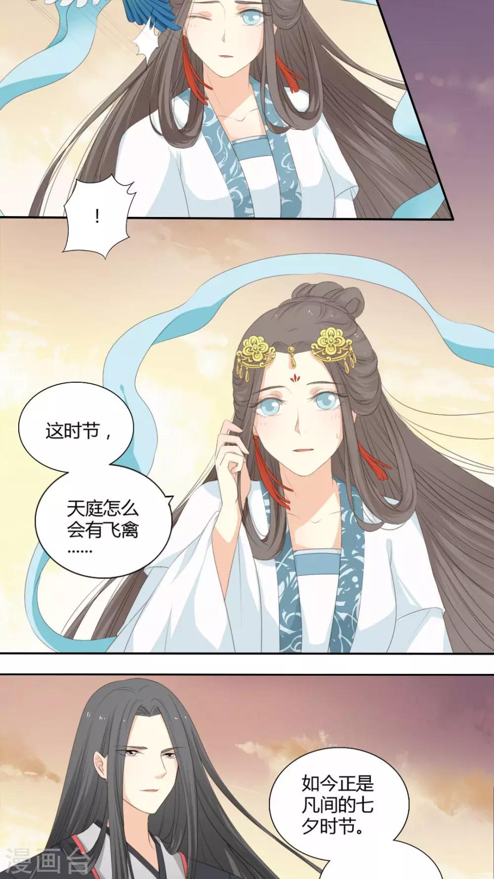第33话18
