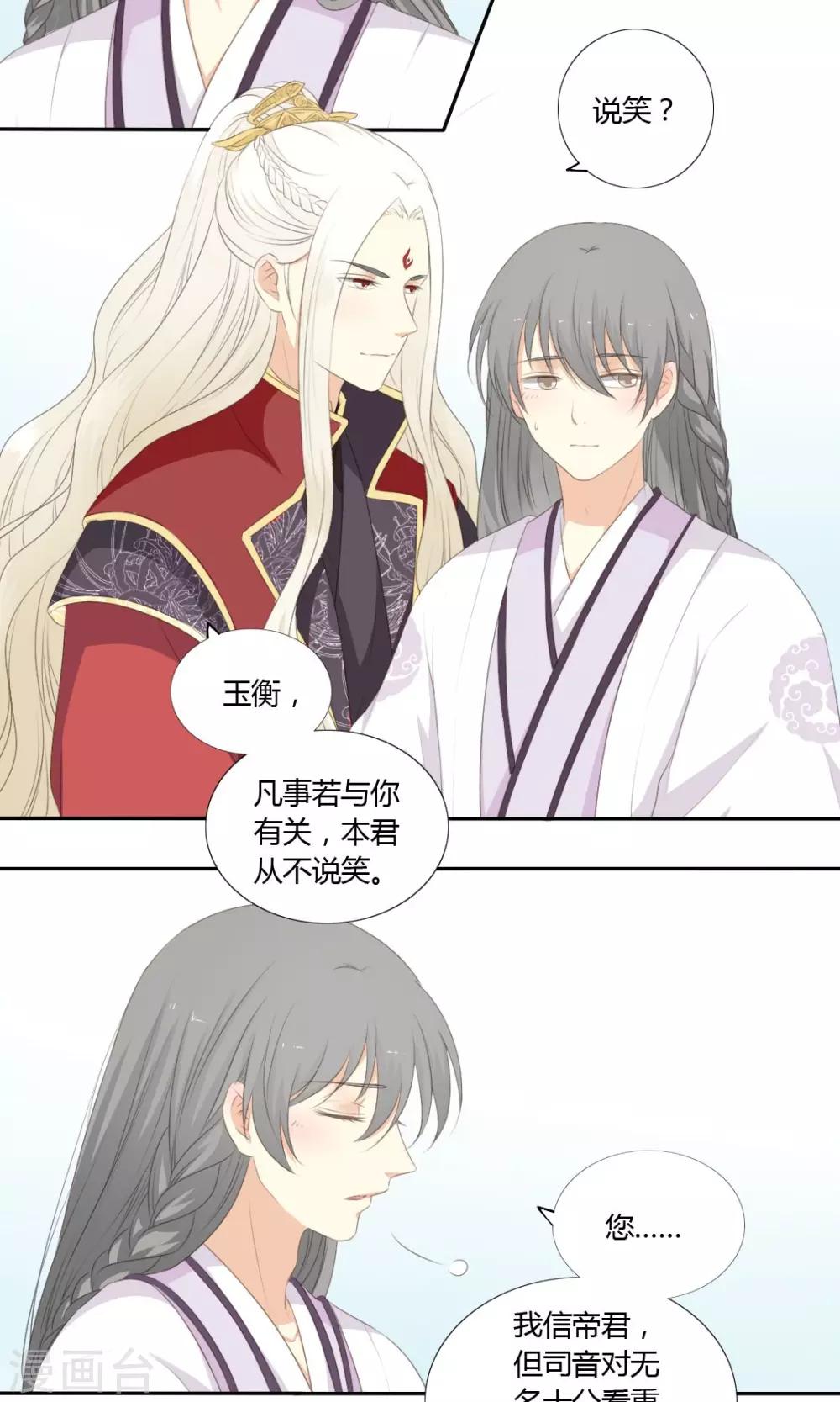第61话15