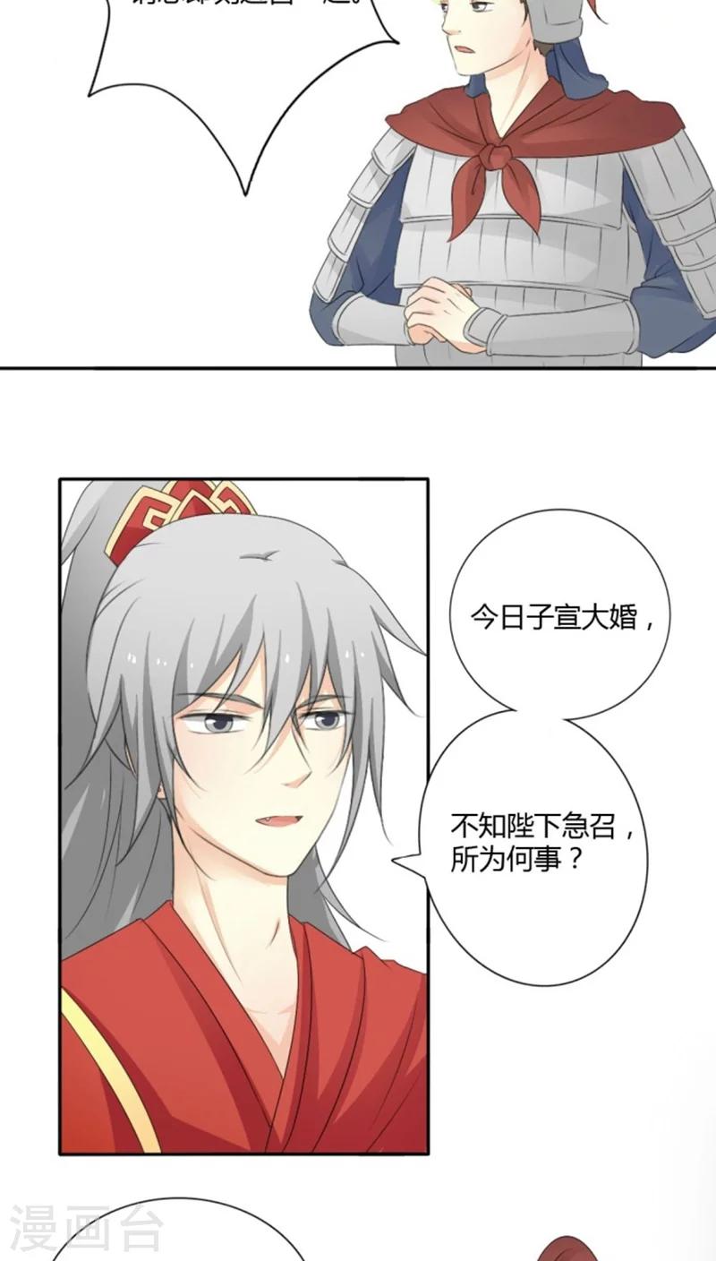 第10话9