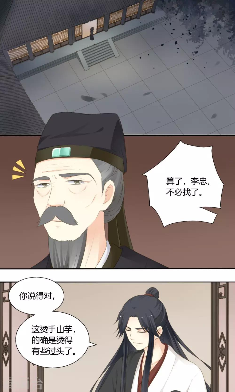 第72话17