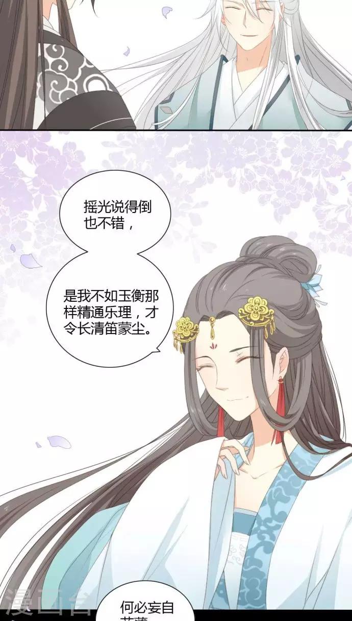 第16话7