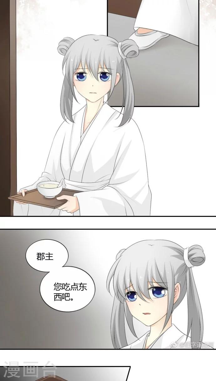第11话1