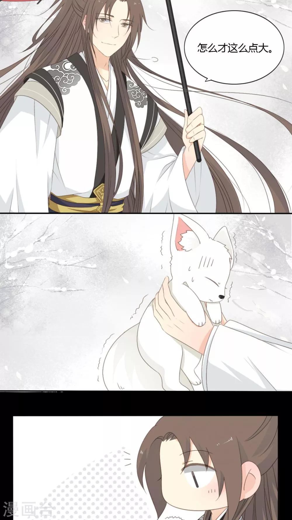 第41话8