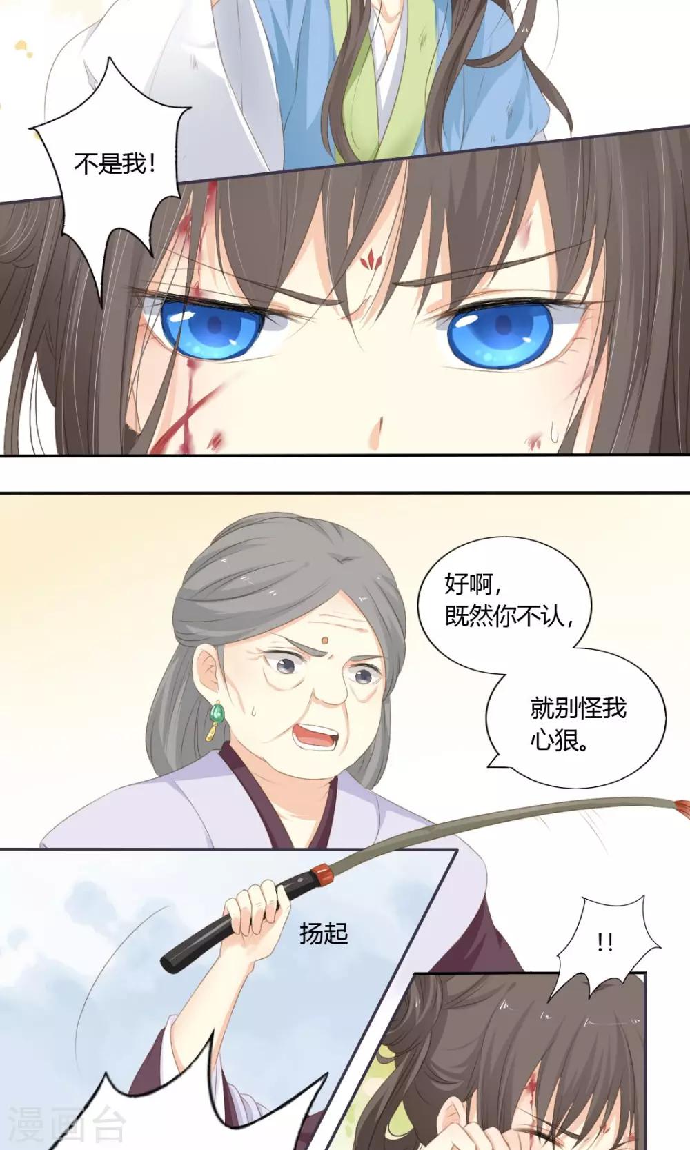 第65话4