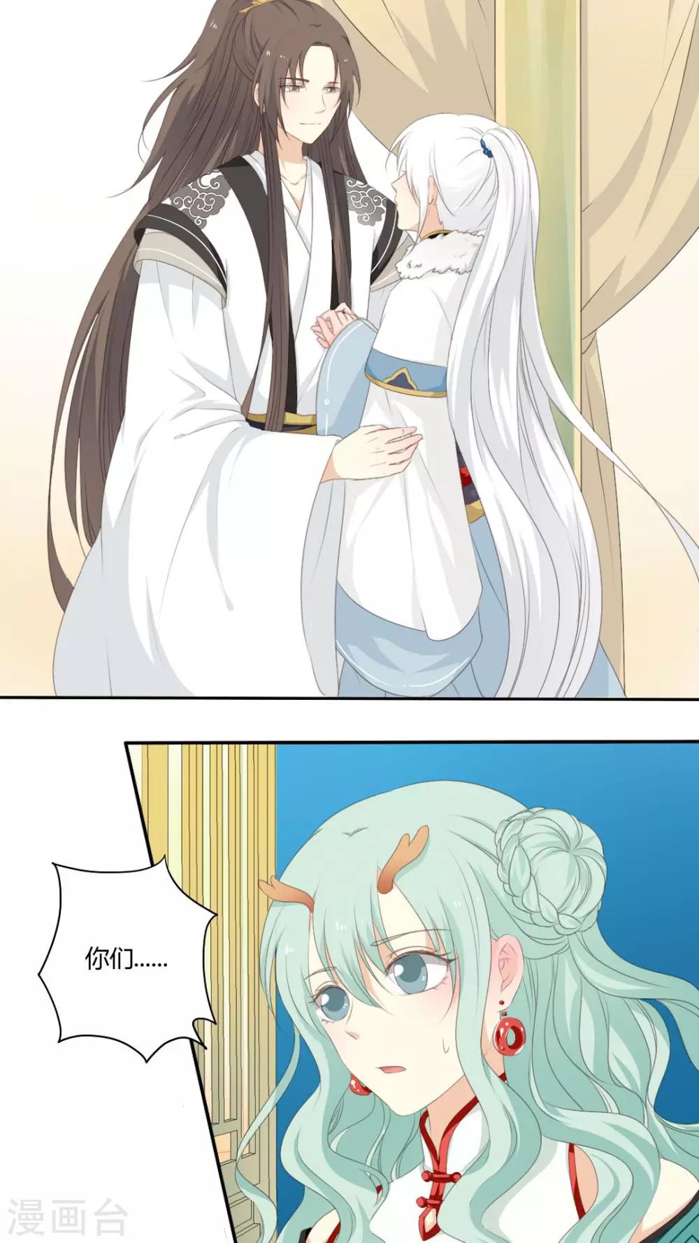 第39话12