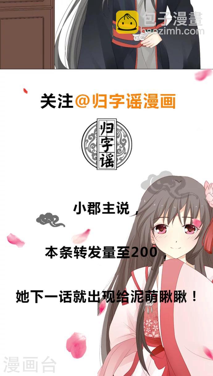 第18话20