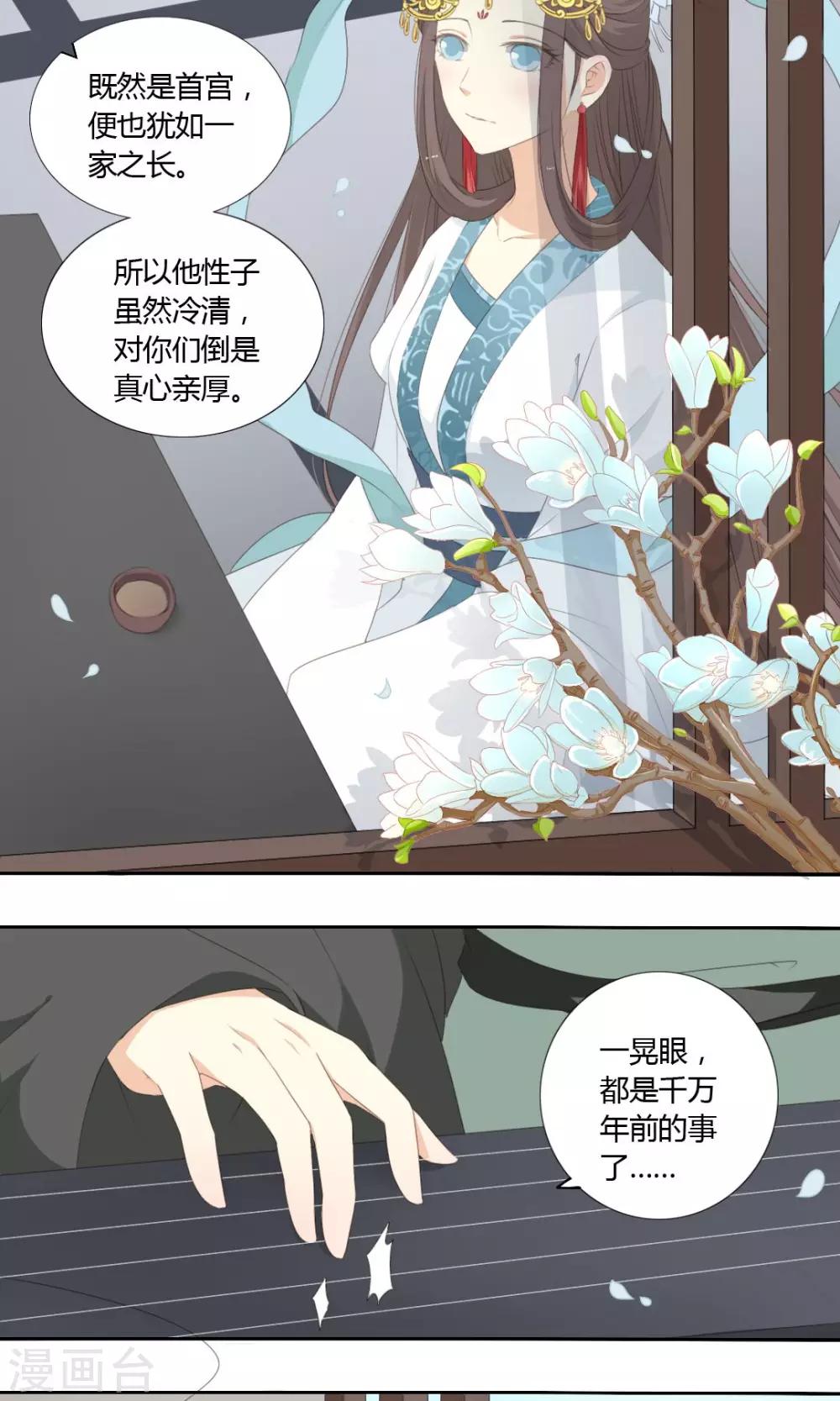 第62话8