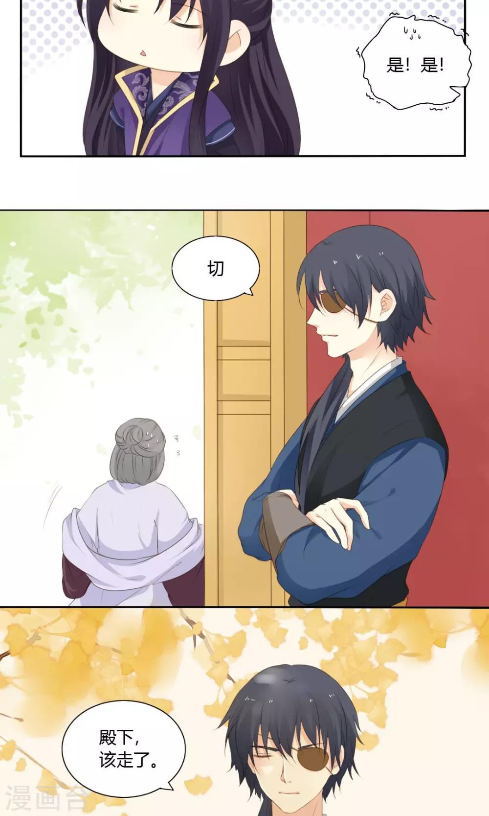 第65话11