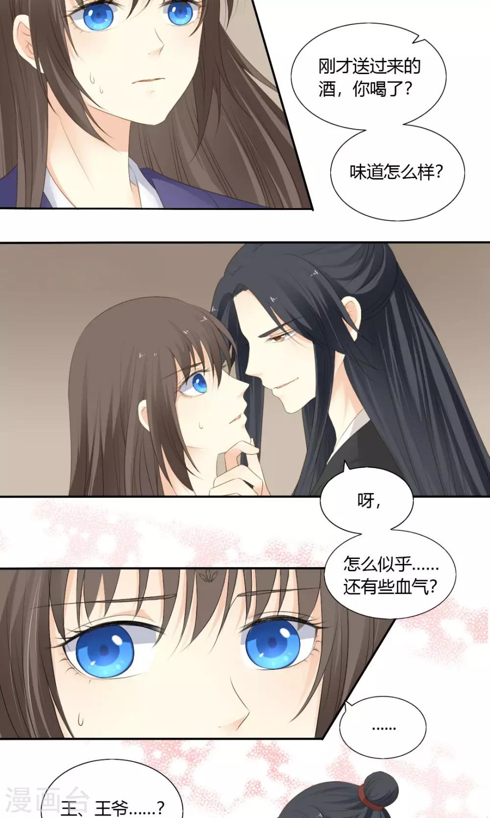 第73话12