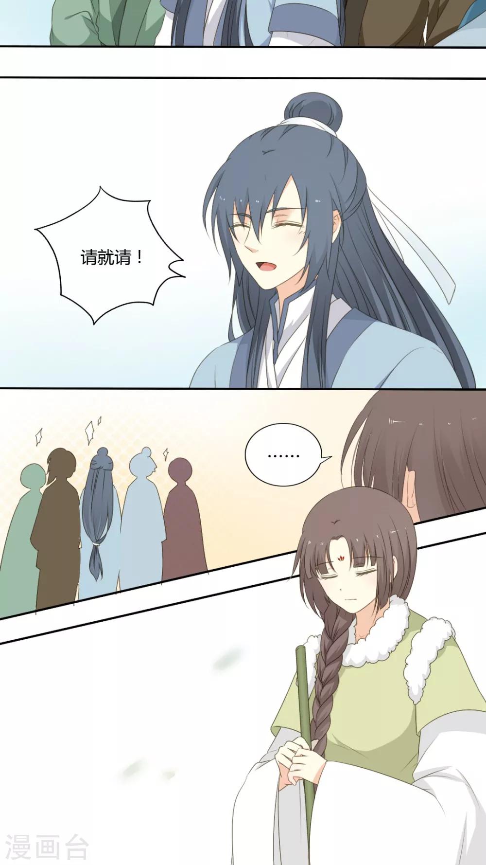 第50话2