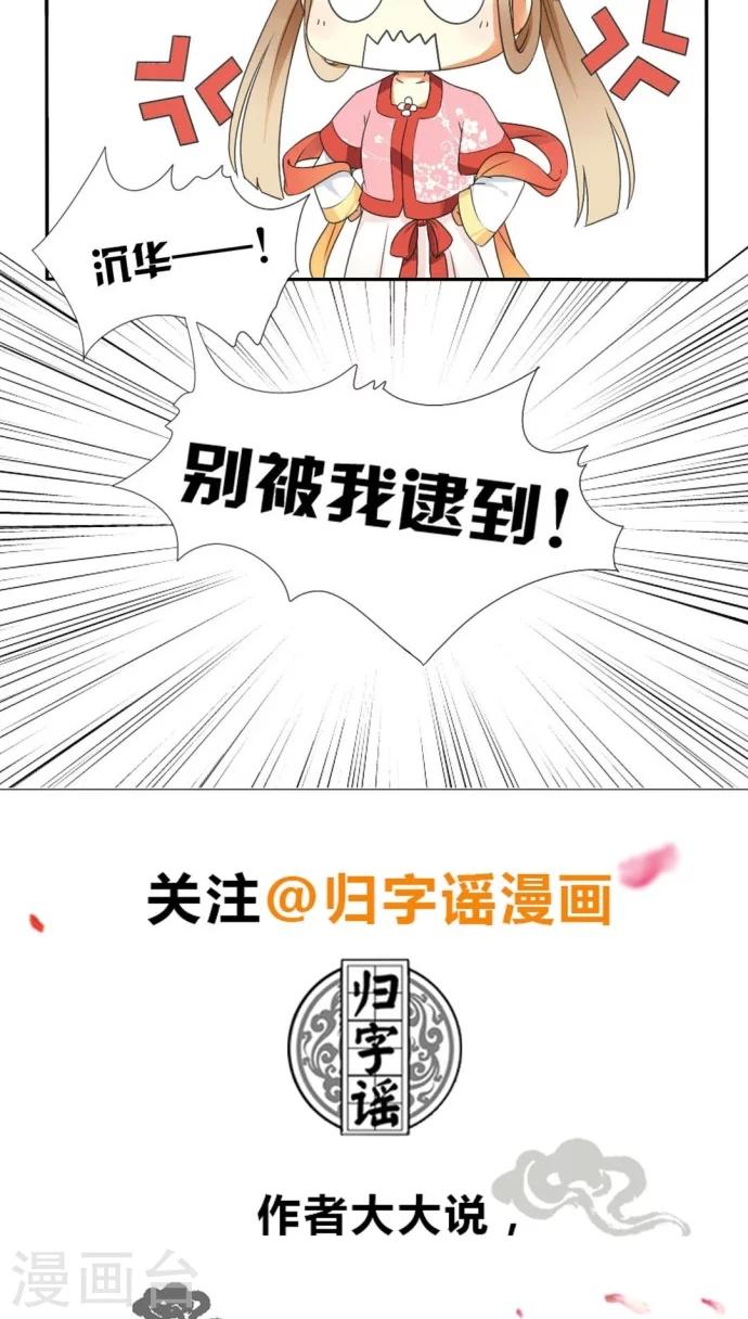 第12话27