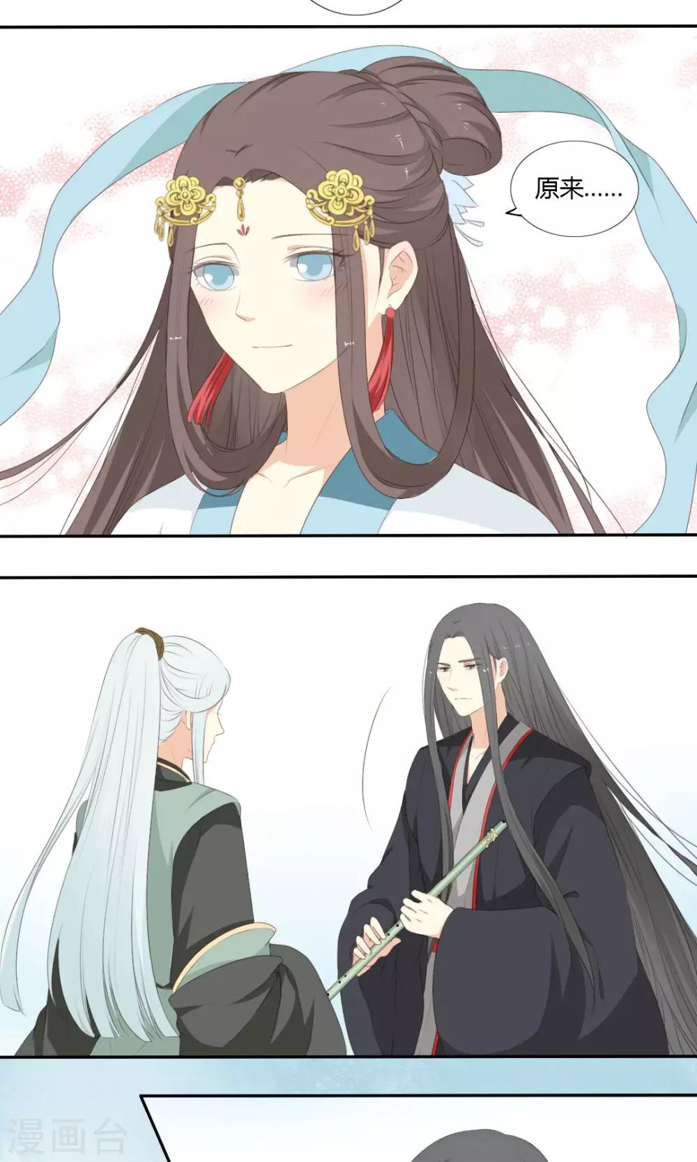 第61话8