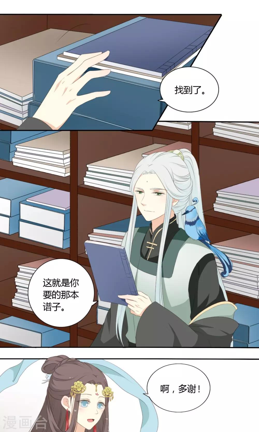第62话0