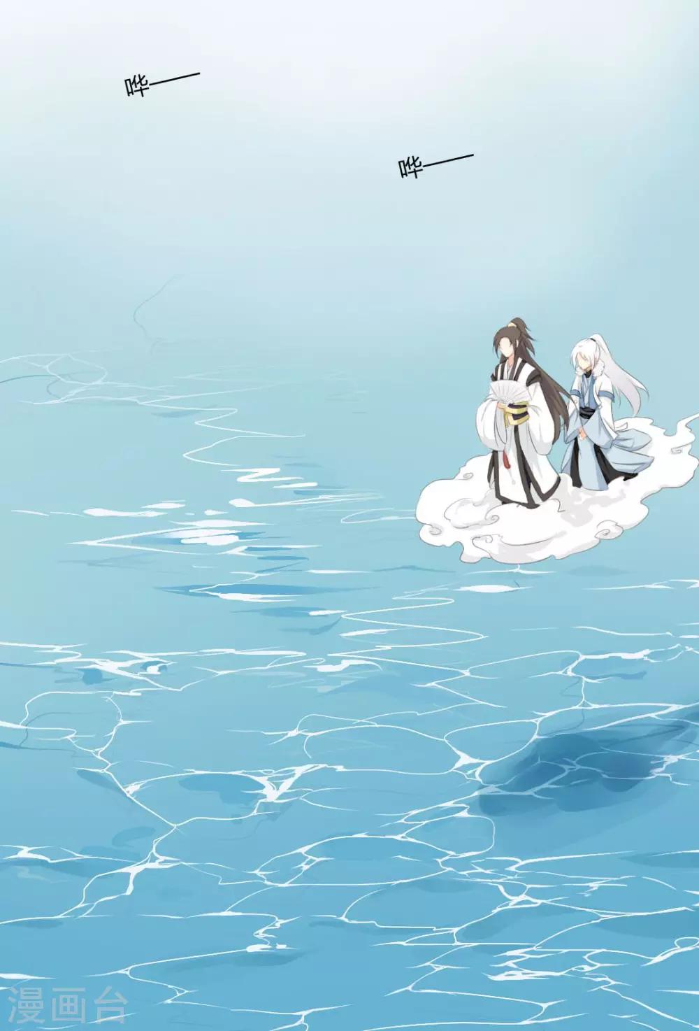第37话20