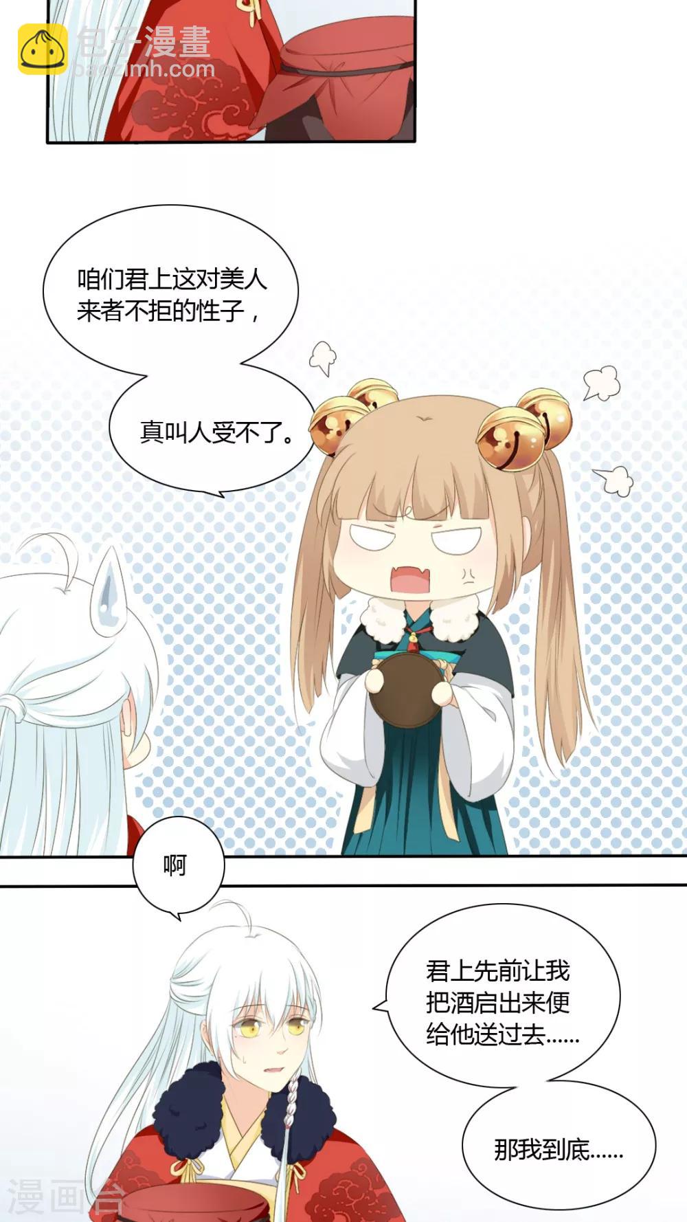 第43话15