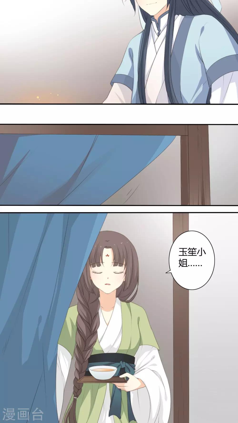 第27话2