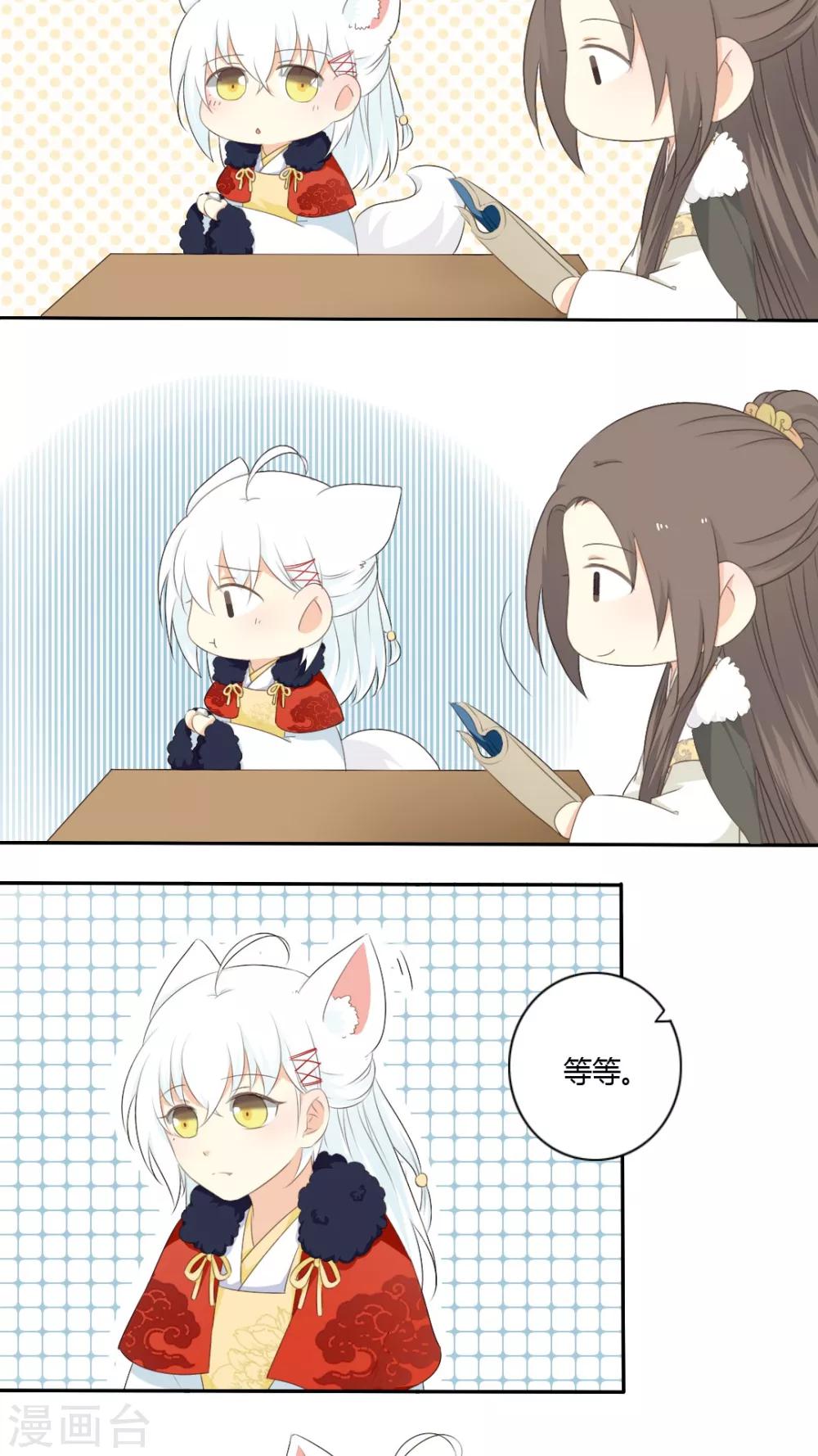 第43话6