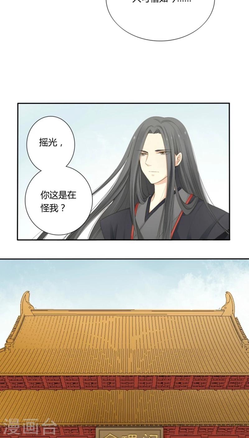 第2话10
