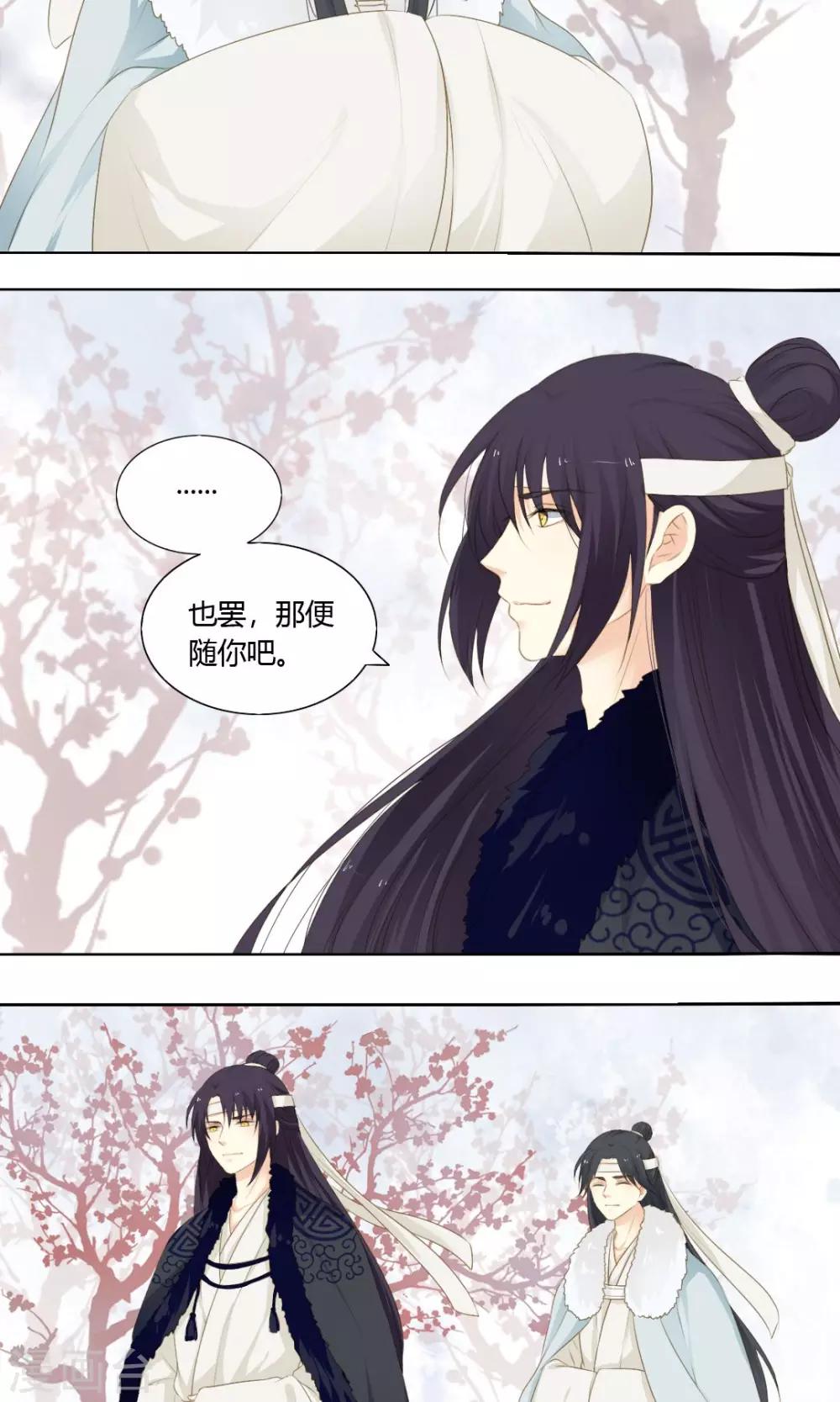 第69话13