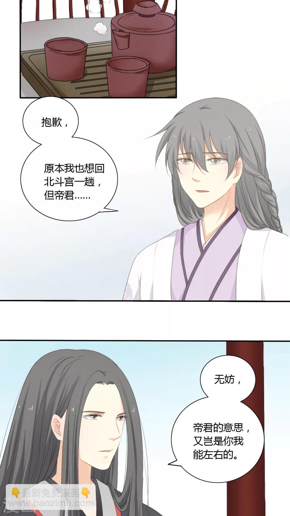 第46话9