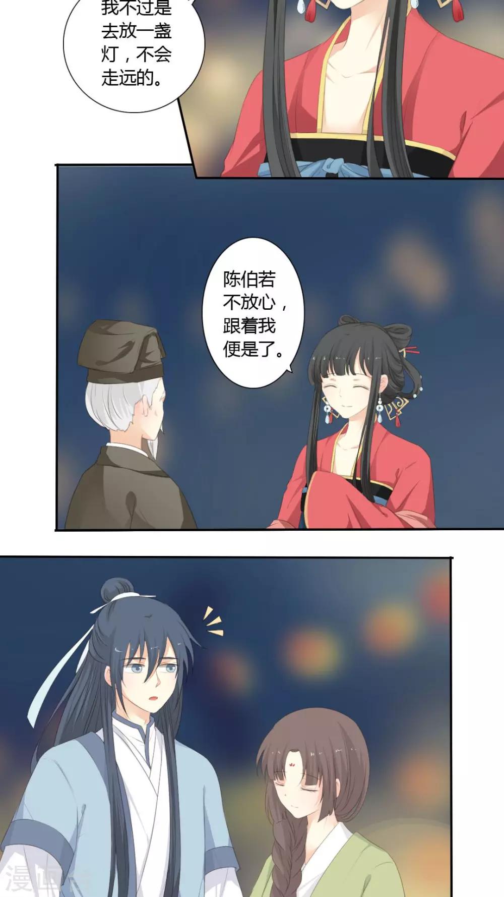 第36话11