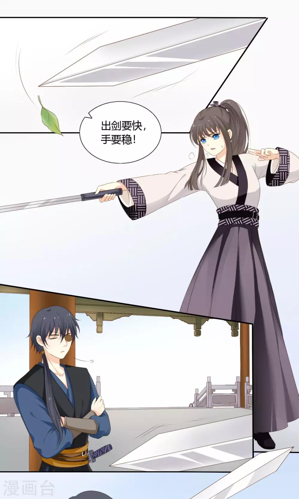第66话0