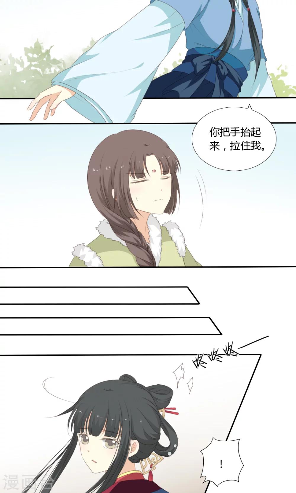 第57话8