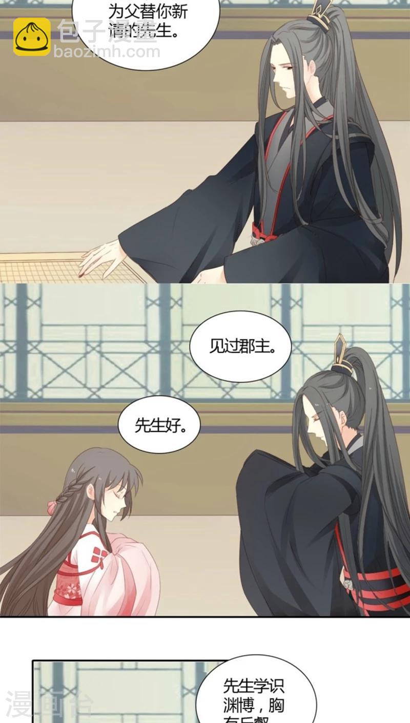 第4话10