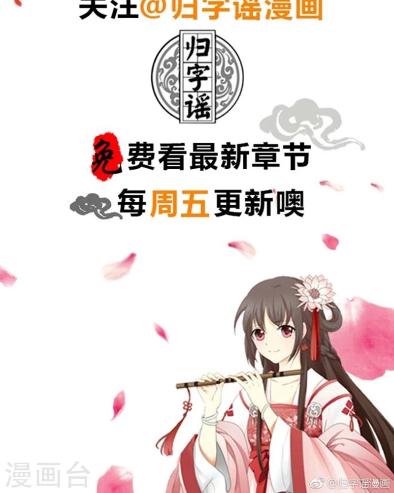 第3话26